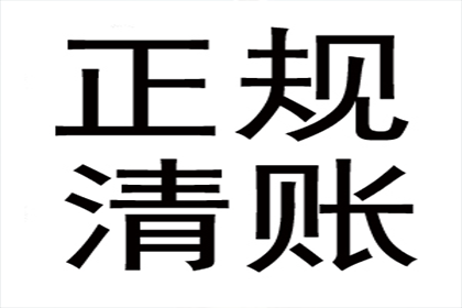 助力农业公司追回200万化肥款